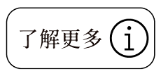 了解更多-包皮槍