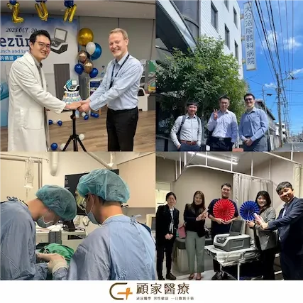 顧芳瑜泌尿科診所2023攝護腺蒸氣消融回顧