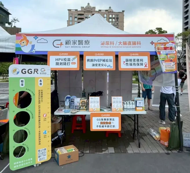 顧家醫療桃園同志遊行將「同志友善醫療」的理念向更多地區延伸,盡心推動彩虹健康意識。